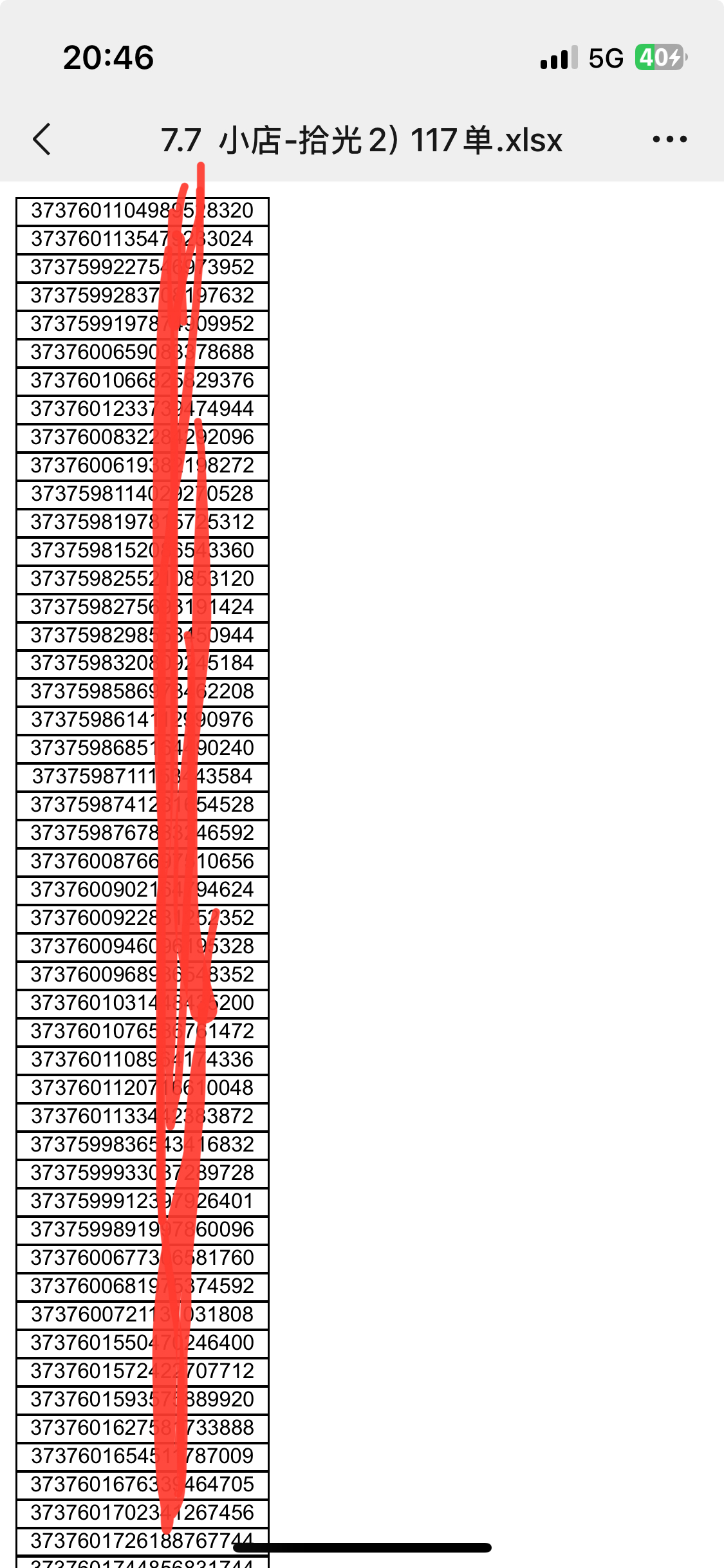 陈先生地推项目微信小店一分购全网寻出量地推，网推团队各种渠道