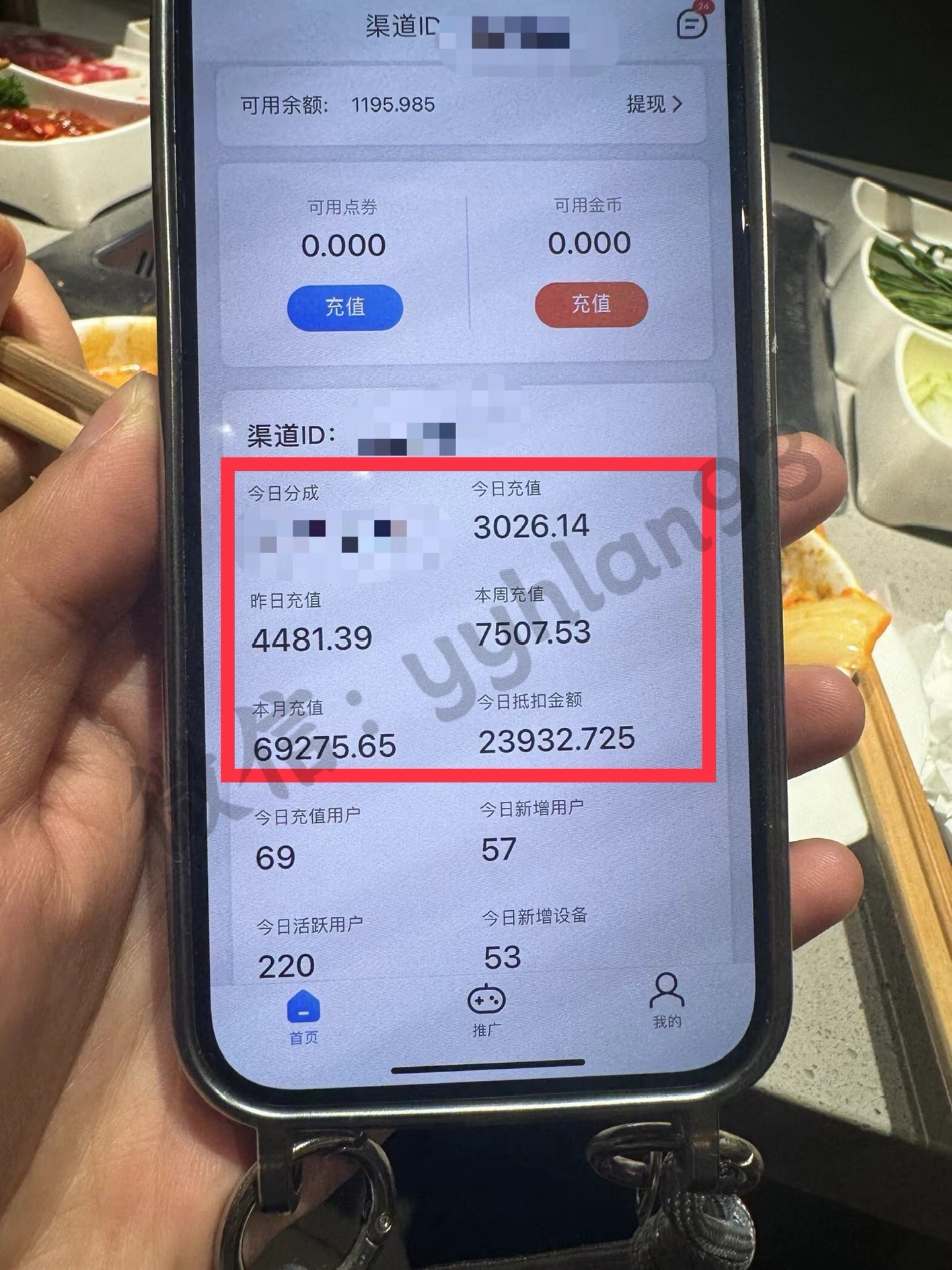 喻先生找合伙人低投入高回报游戏推广项目，快速见效，持续收益