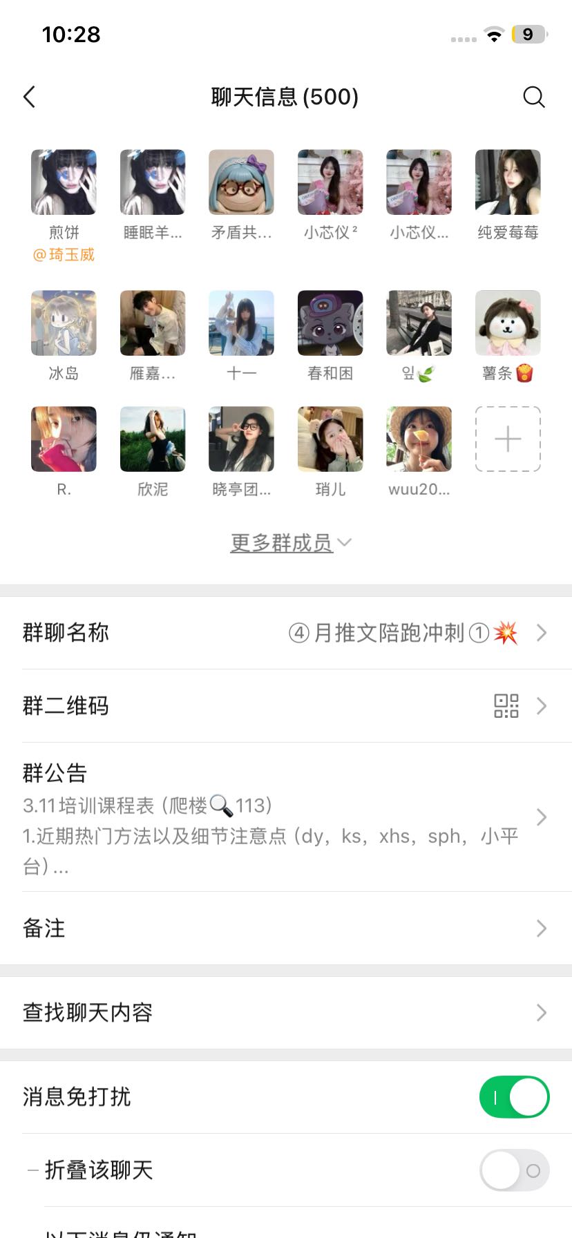 郑煜琳其他供需全平台推广合作，小说推文，短剧，音乐资源，团队扶持小白速成