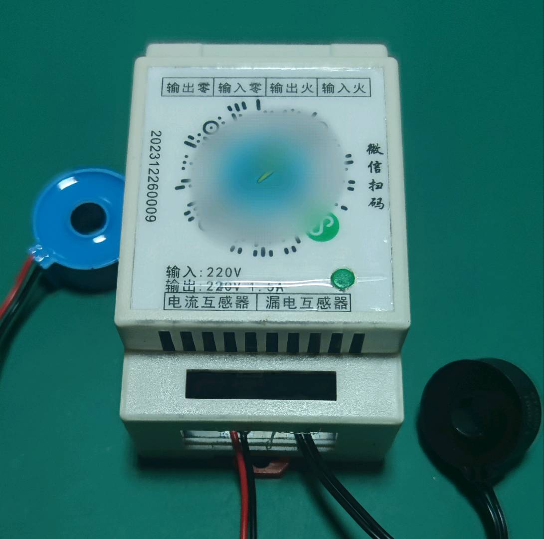 孟凡利品牌货源扫码用电控制器  寻找直播短视频等销售渠道
