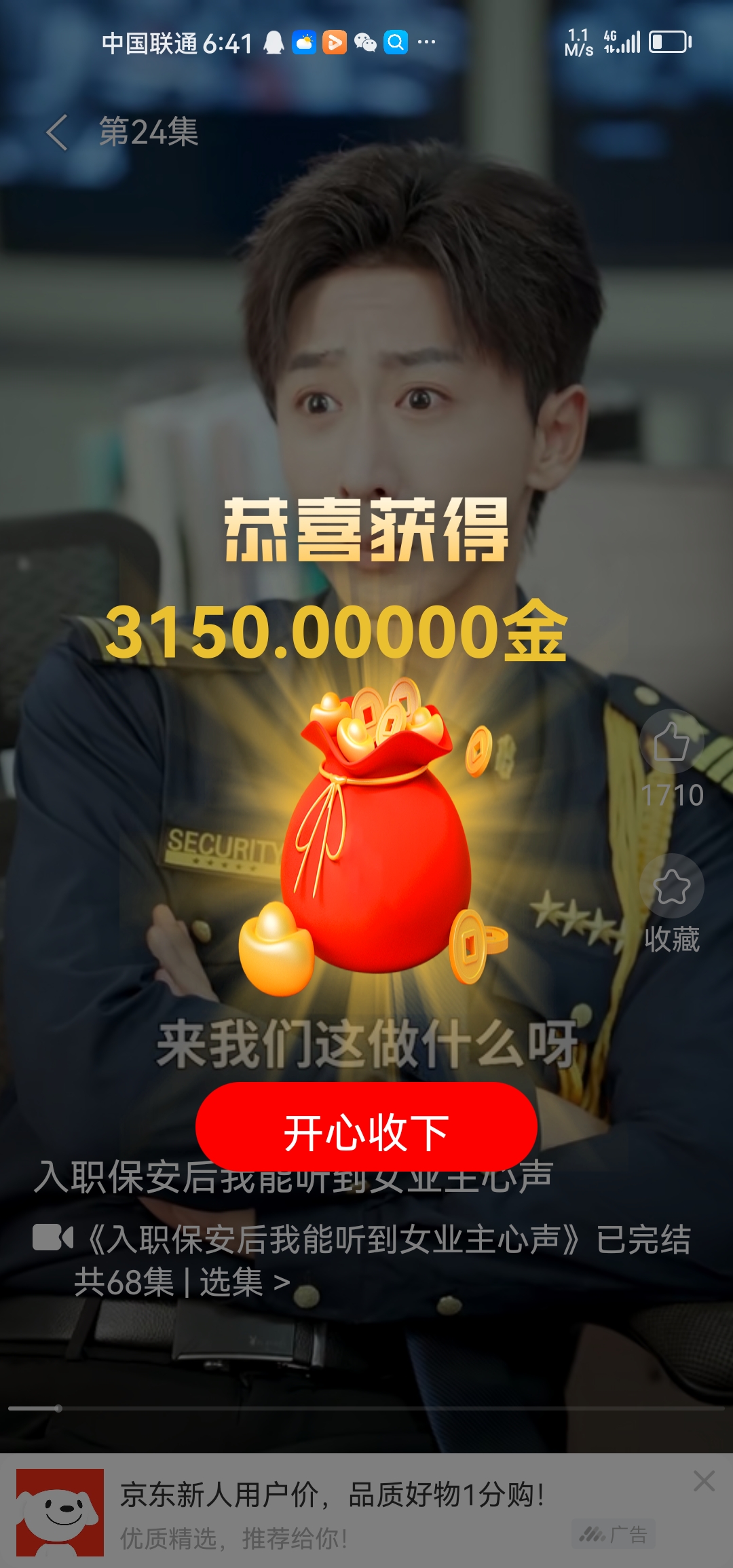 田先生其他供需