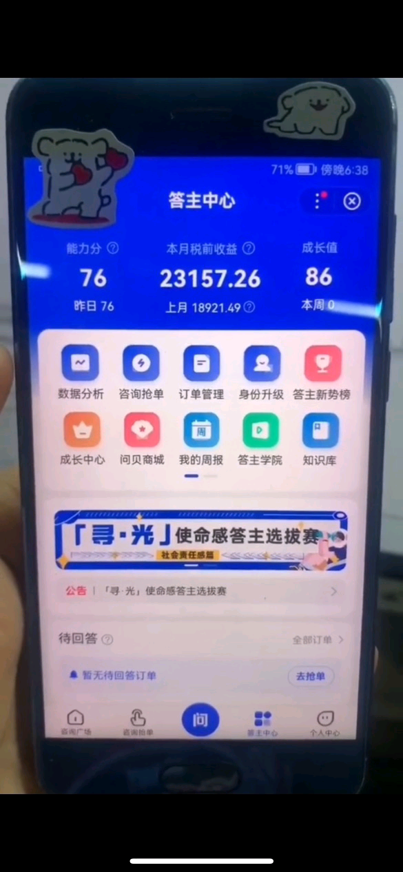 揭先生其他供需
