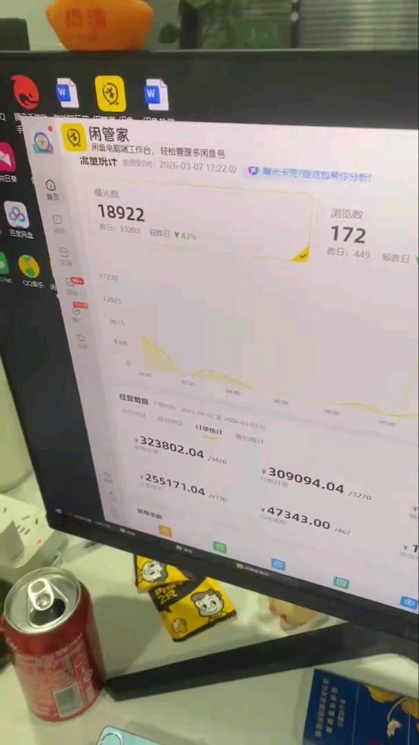 李硕成找合伙人三角洲游戏工作室*项目，背靠腾讯官方平台，共赢百亿市场红利