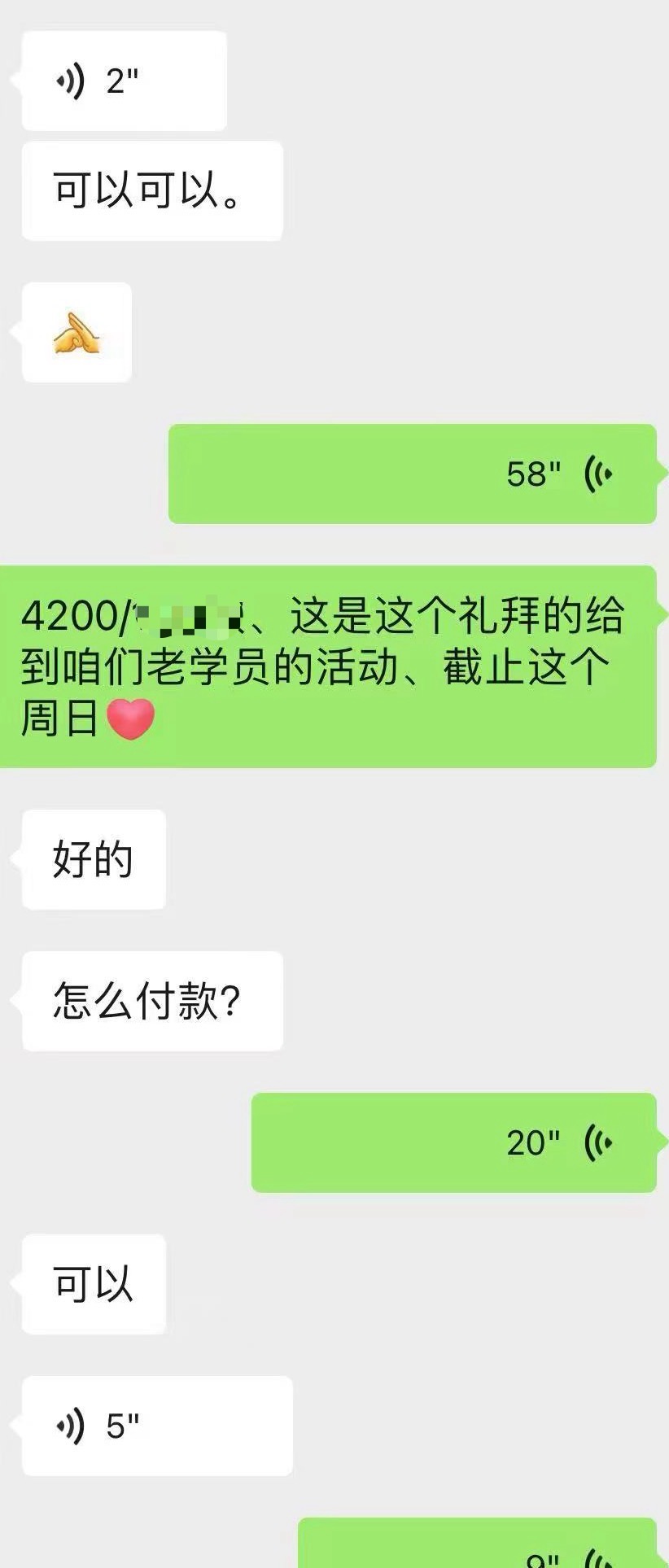 魏伟寻找独立投资人，线下传统实体与跨界新模式的项目，需要启动资金100万