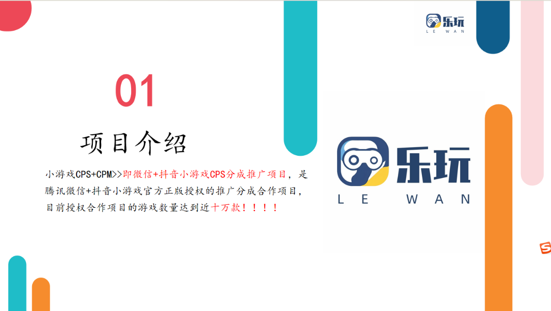 卢荣其他供需