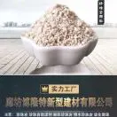 赵克志