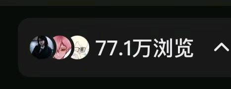 王先生找合伙人小说推文副业招募 0成本,手机就能干