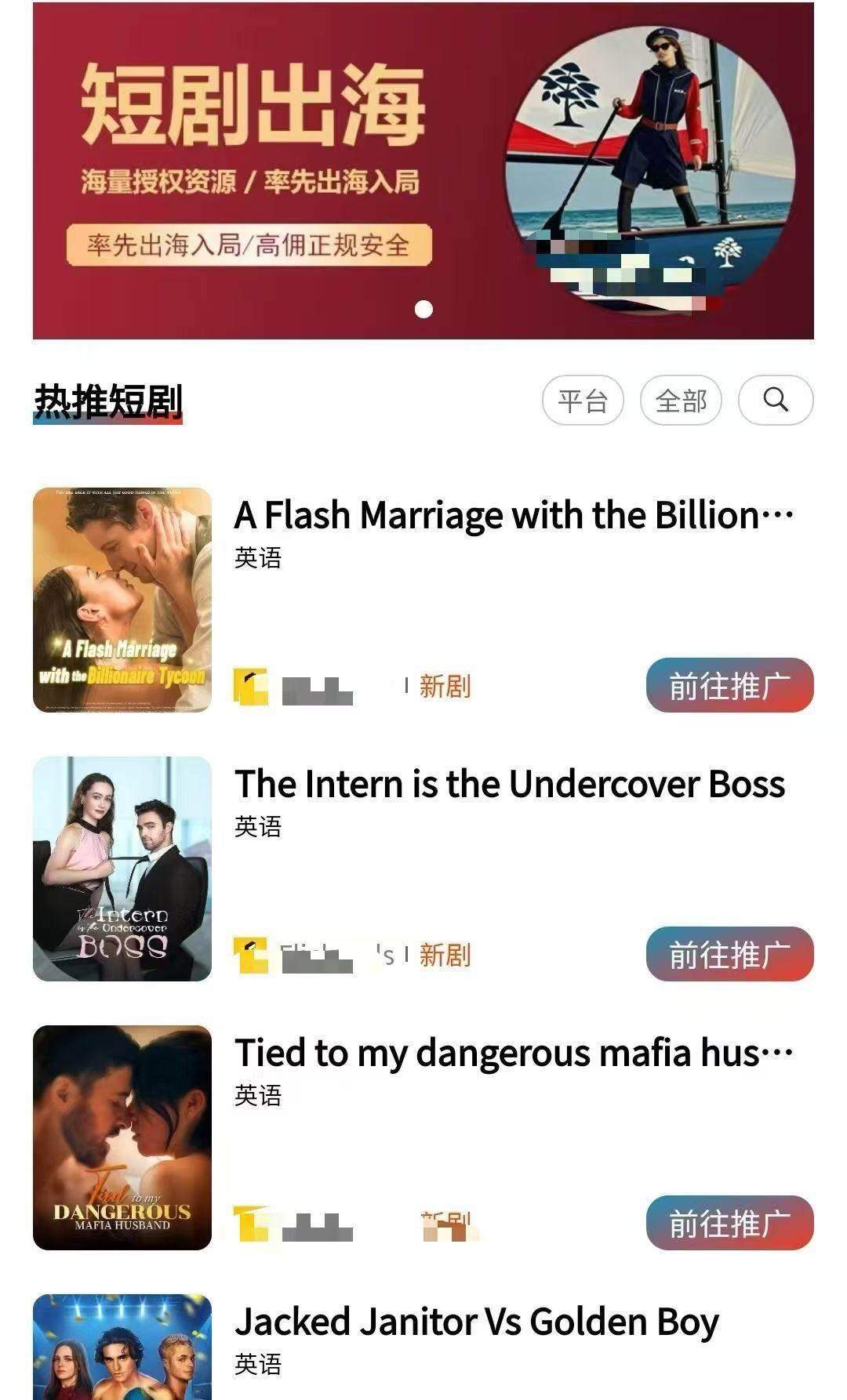 任女士短剧出海 每日分润 不用剪辑 天稳定馒头*