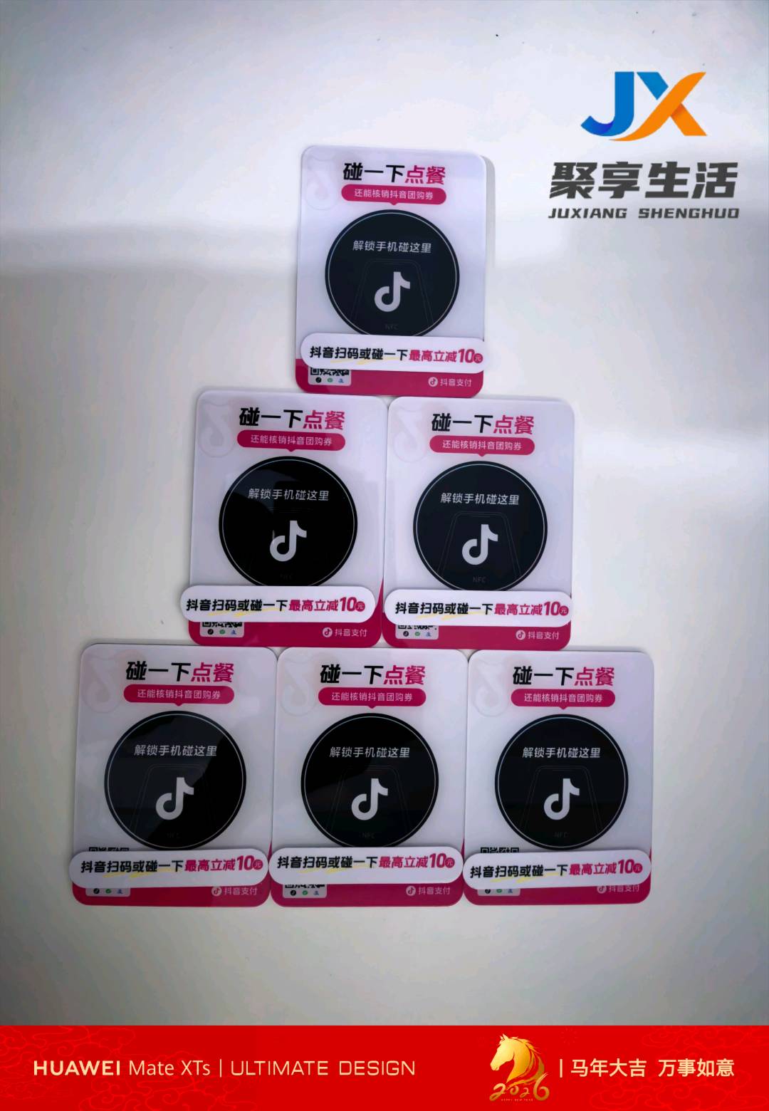 黄叶蝶找合伙人官方直签本地生活服务商,多平台合作,全链路扶持