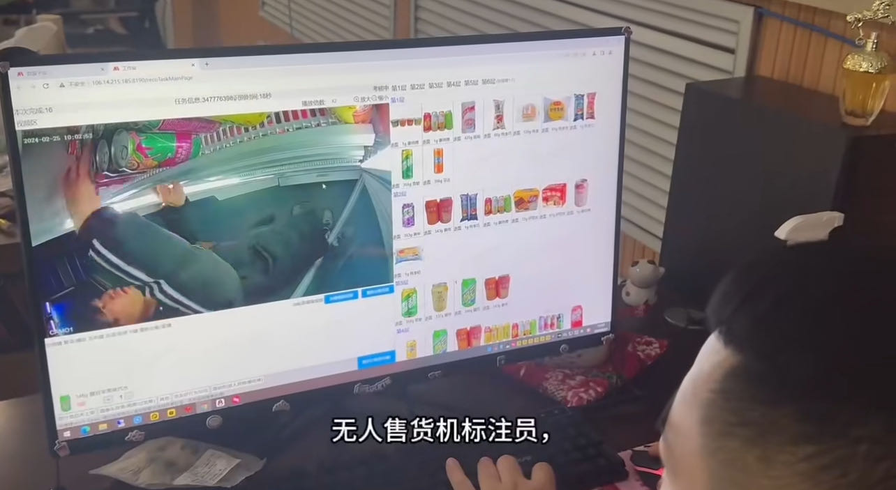 杨站宇其他供需全国无人售货机线上订单提交几秒一单一单5分-9分