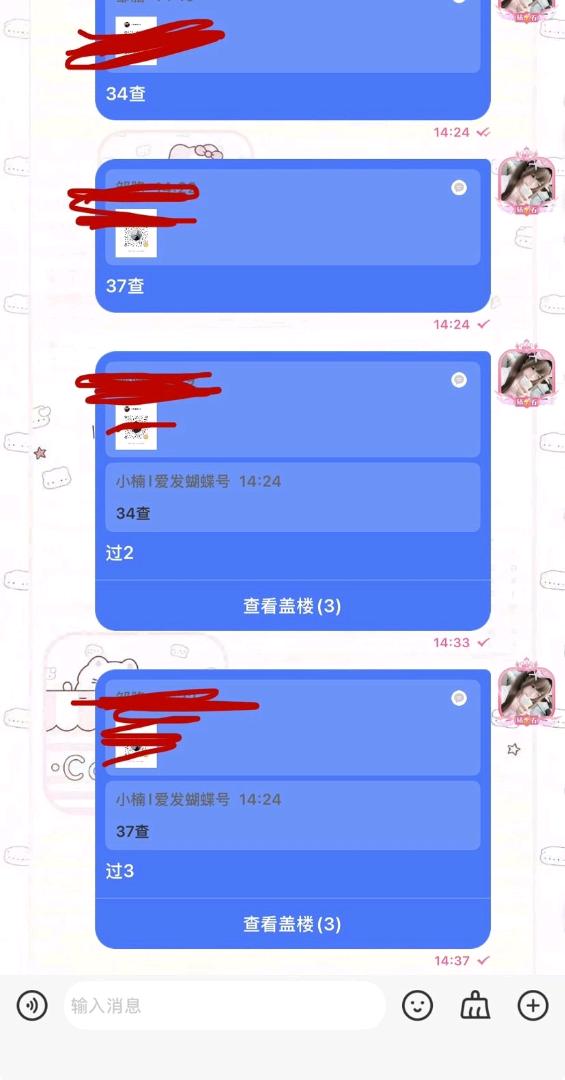 罗迪其他供需抖音 微信视频号代发 种草引流类视频