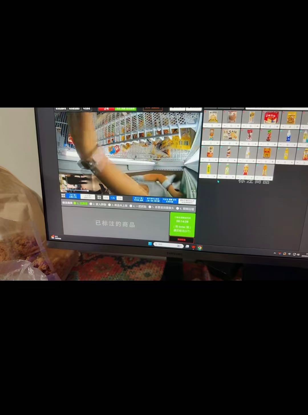 刘先生其他供需无人售货柜视频审核员，轻松可靠，多劳多得