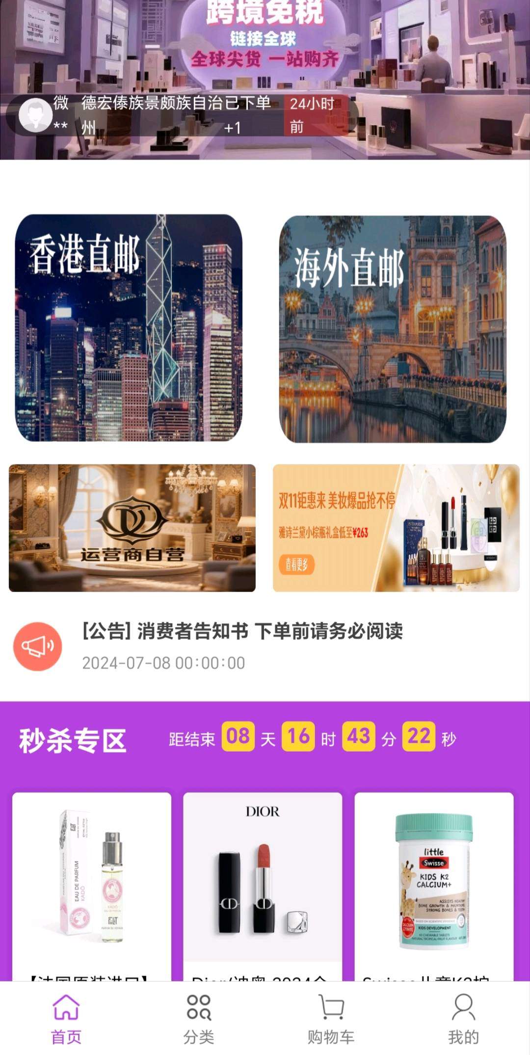 王鹏其他供需不用投资个人创业项目