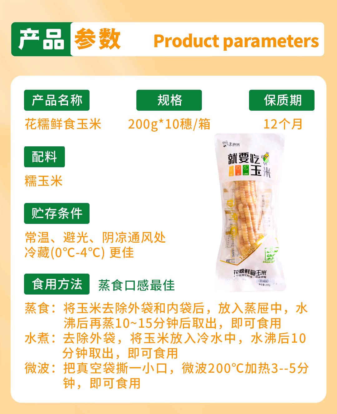温俊斌品牌货源