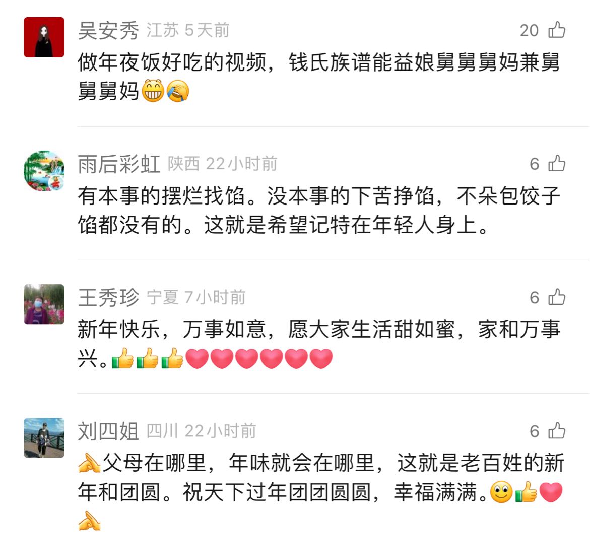 陈女士其他供需视屏号代发 简单易上手 代发项目