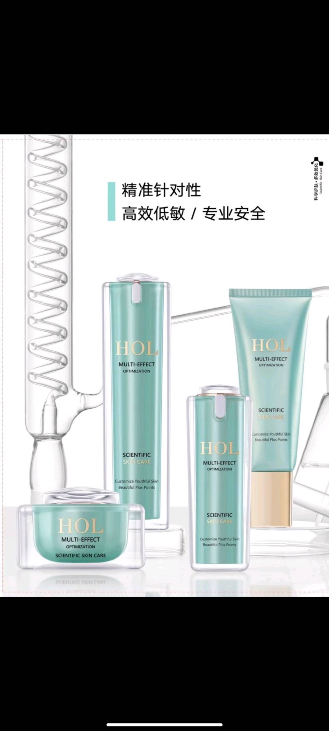 余先生品牌货源厂家直供护肤品招代理分销