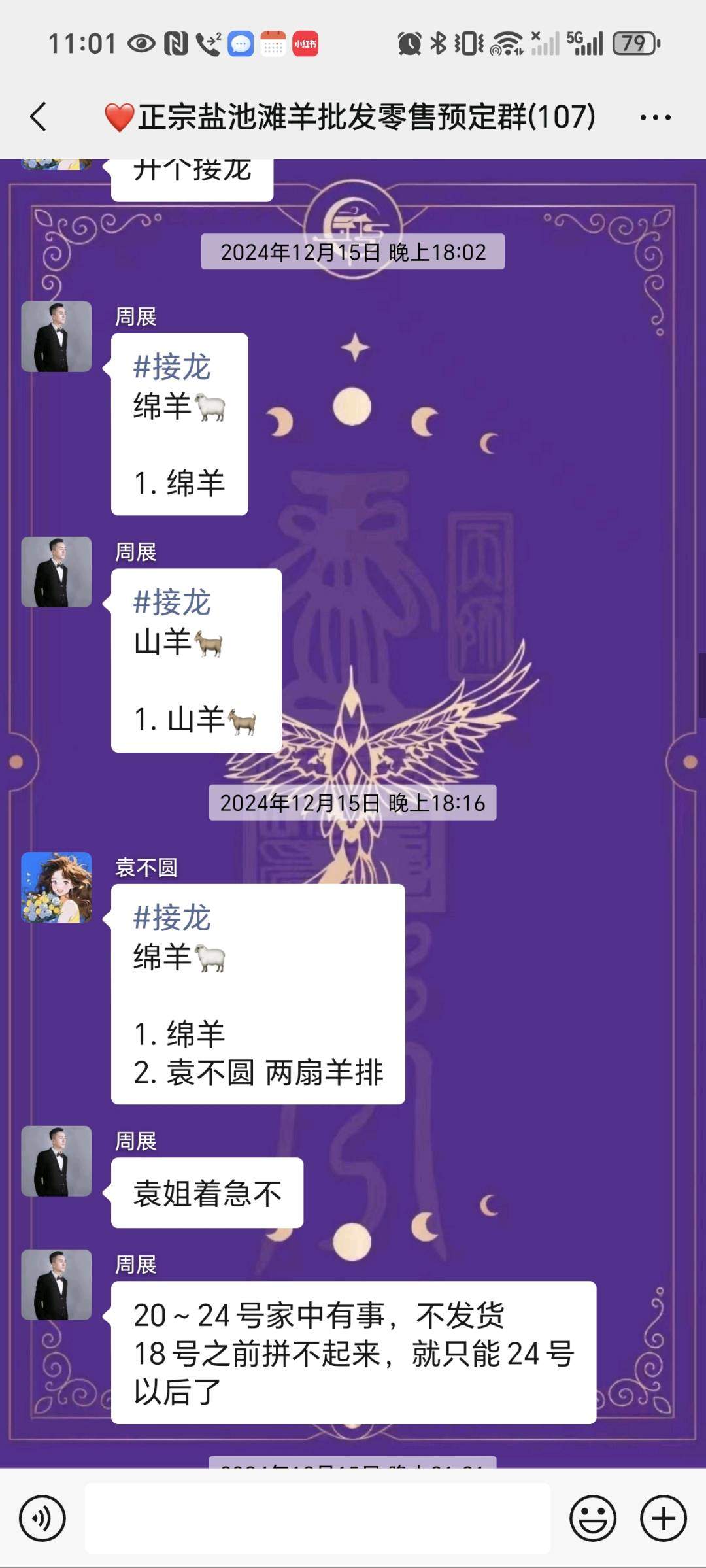 周展品牌货源