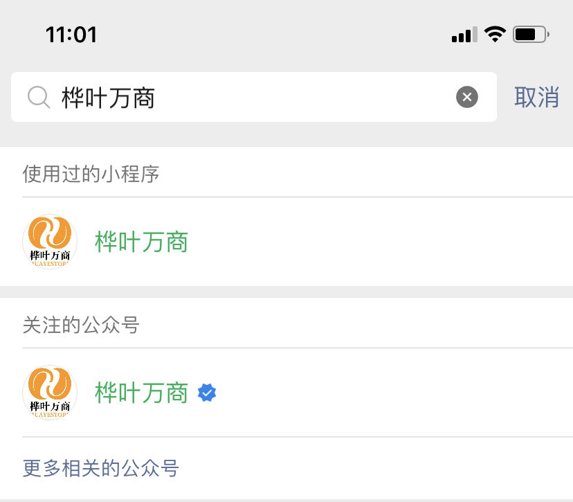 邓先生地推项目B2B电商平台推广拉新，目标街铺，只需3步，操作简单快捷
