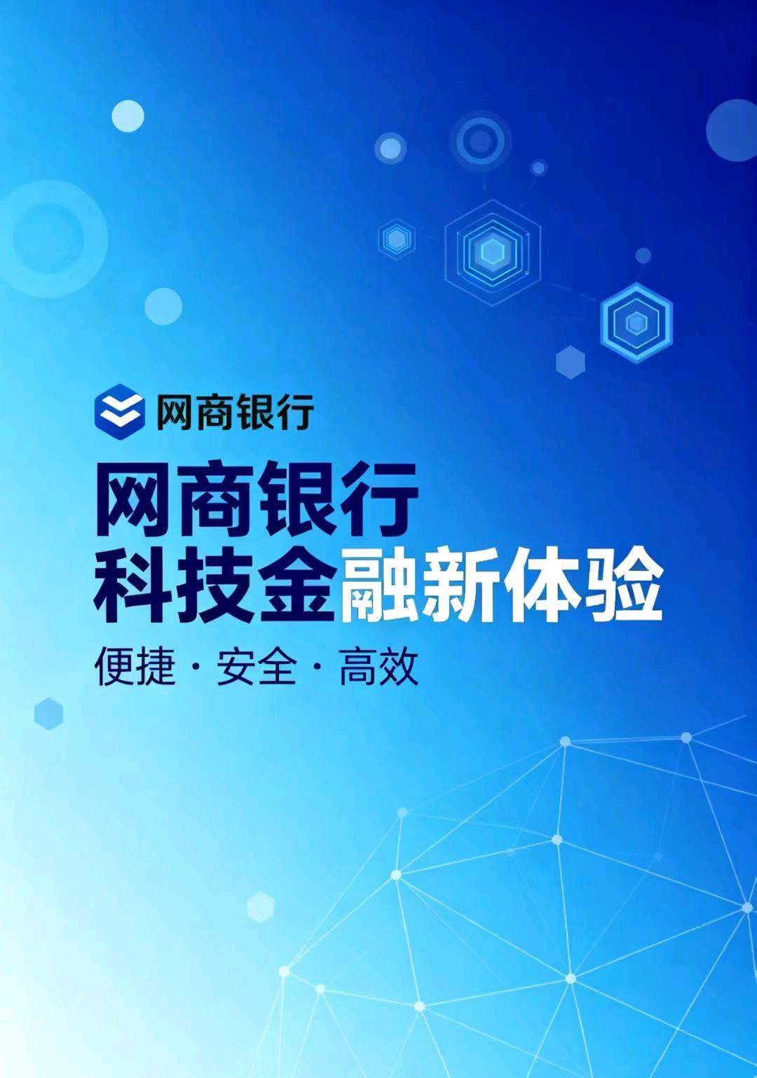 郭智海地推项目支付宝网商银行，外勤经理，全国可做！一单一结