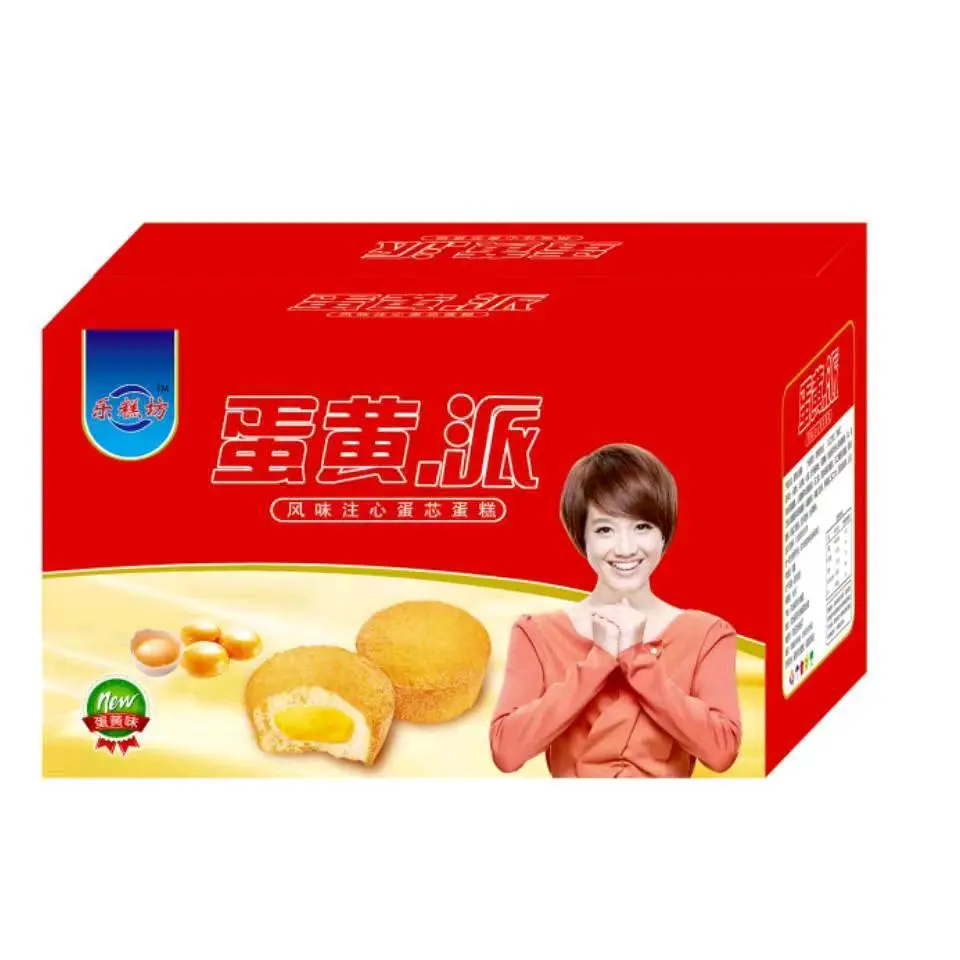 赵康岩品牌货源生产各种礼盒面包蛋黄派