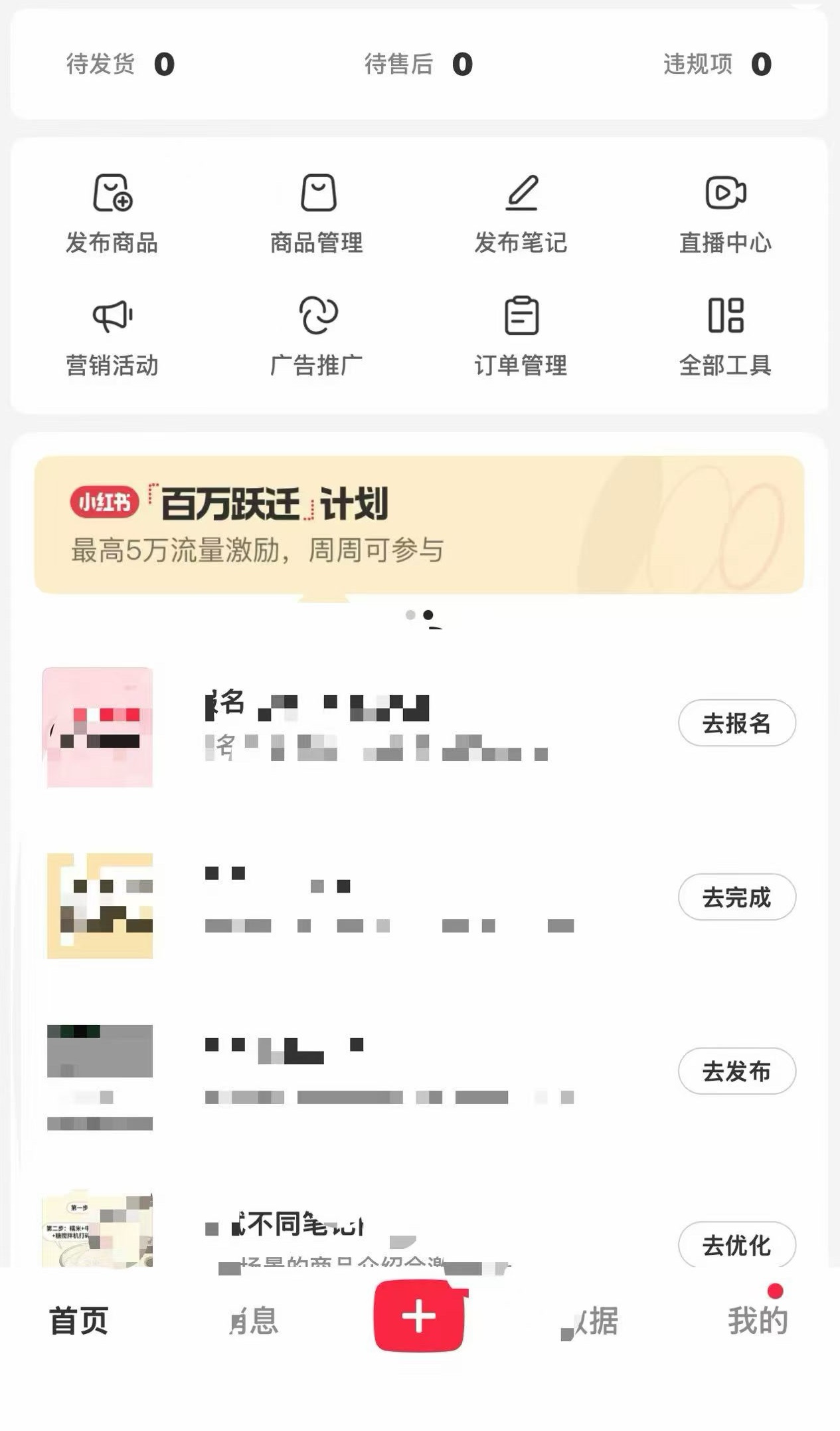 张先生找合伙人多多虚拟 小红书虚拟陪跑