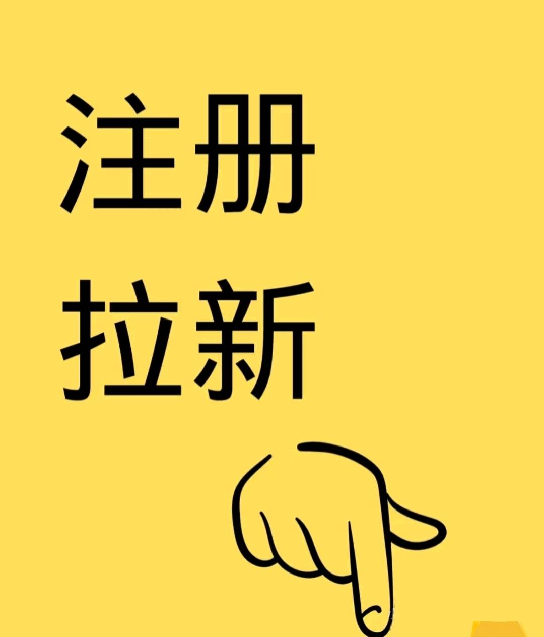 李先生地推项目淘宝回流一分购