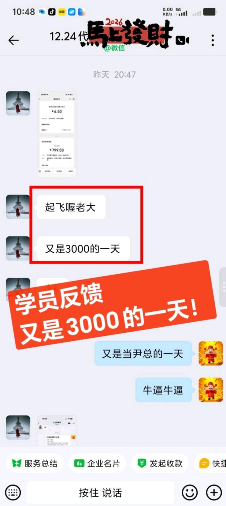 李先生其他供需