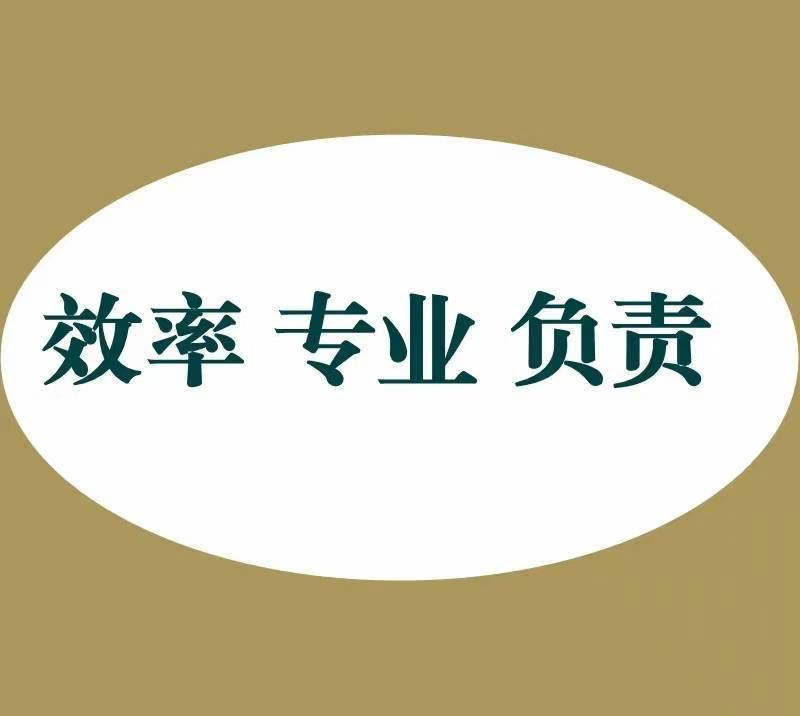 刘先生推广团队提供多渠道推广资源，自有私域流量超200万，寻求一切拉新新增项目