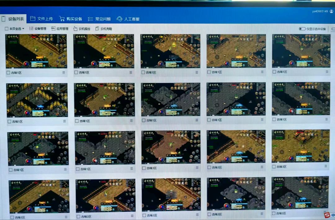 胡先生996平台官方服打金搬砖带徒弟