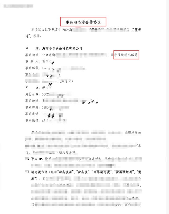 刘先生AI视频 全商业应用项目，全产业链变现，*招工作室合作