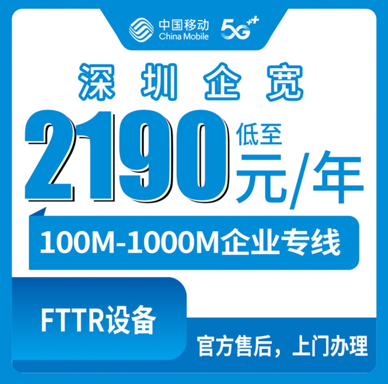 潘志林地推项目