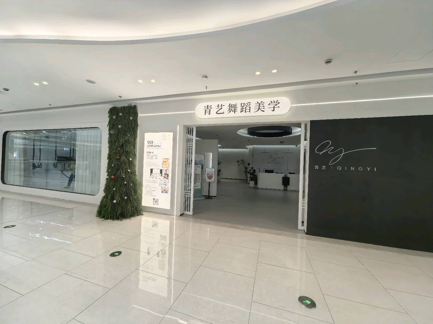 应小媛地推项目