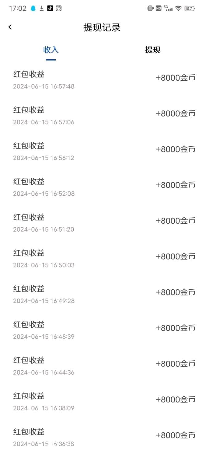 石先生其他供需浏览广告项目，一个广告8毛，内置几款app，一台手机30-80设备多可放大