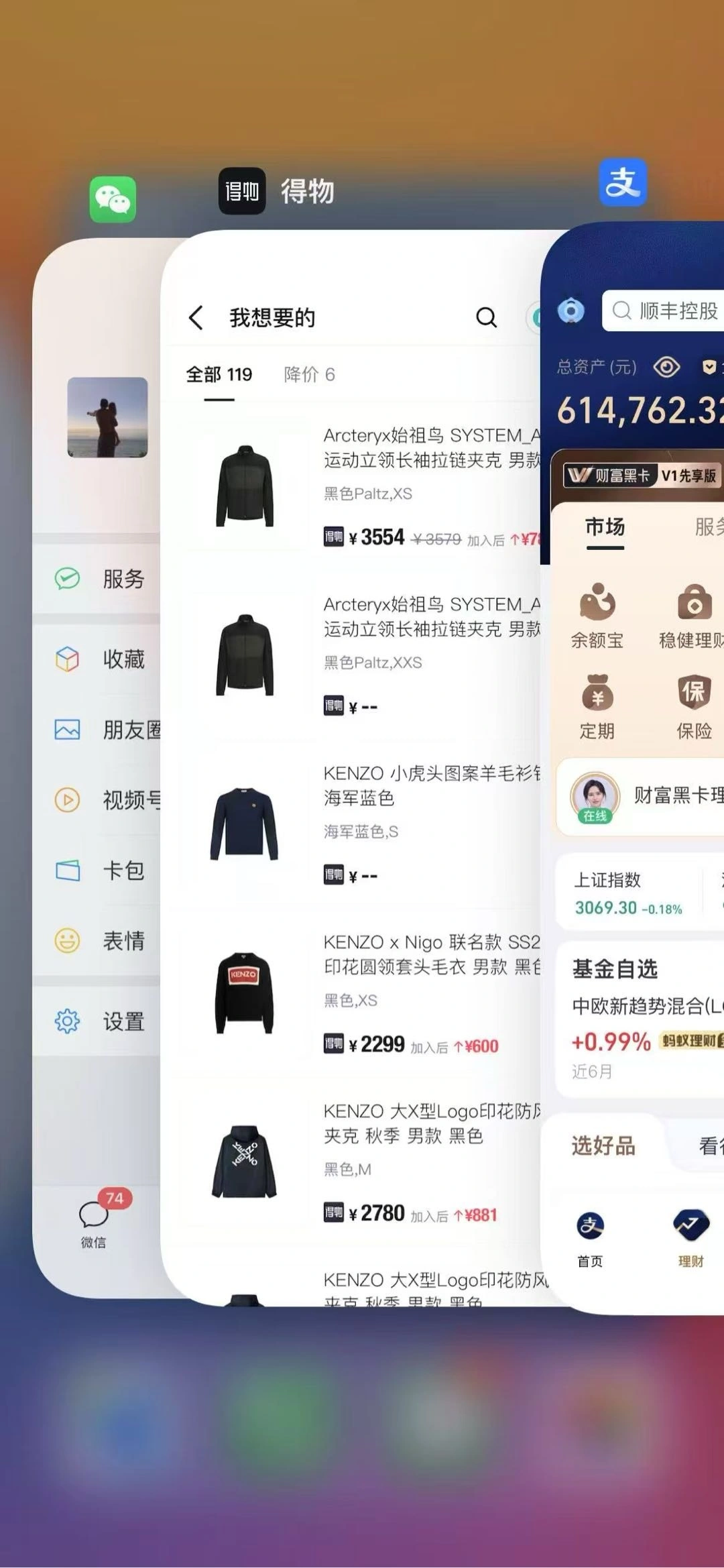 赵仁伟其他供需得物搬砖项目