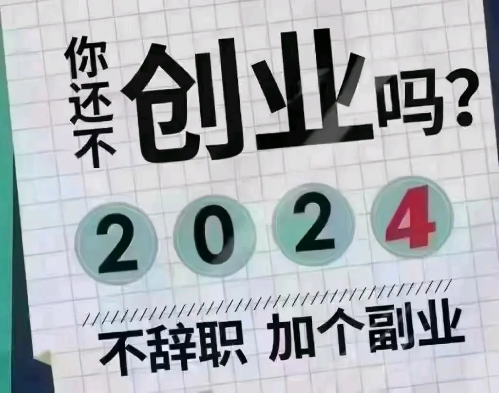 汪先生找合伙人康佳智能锁指纹锁源头工厂