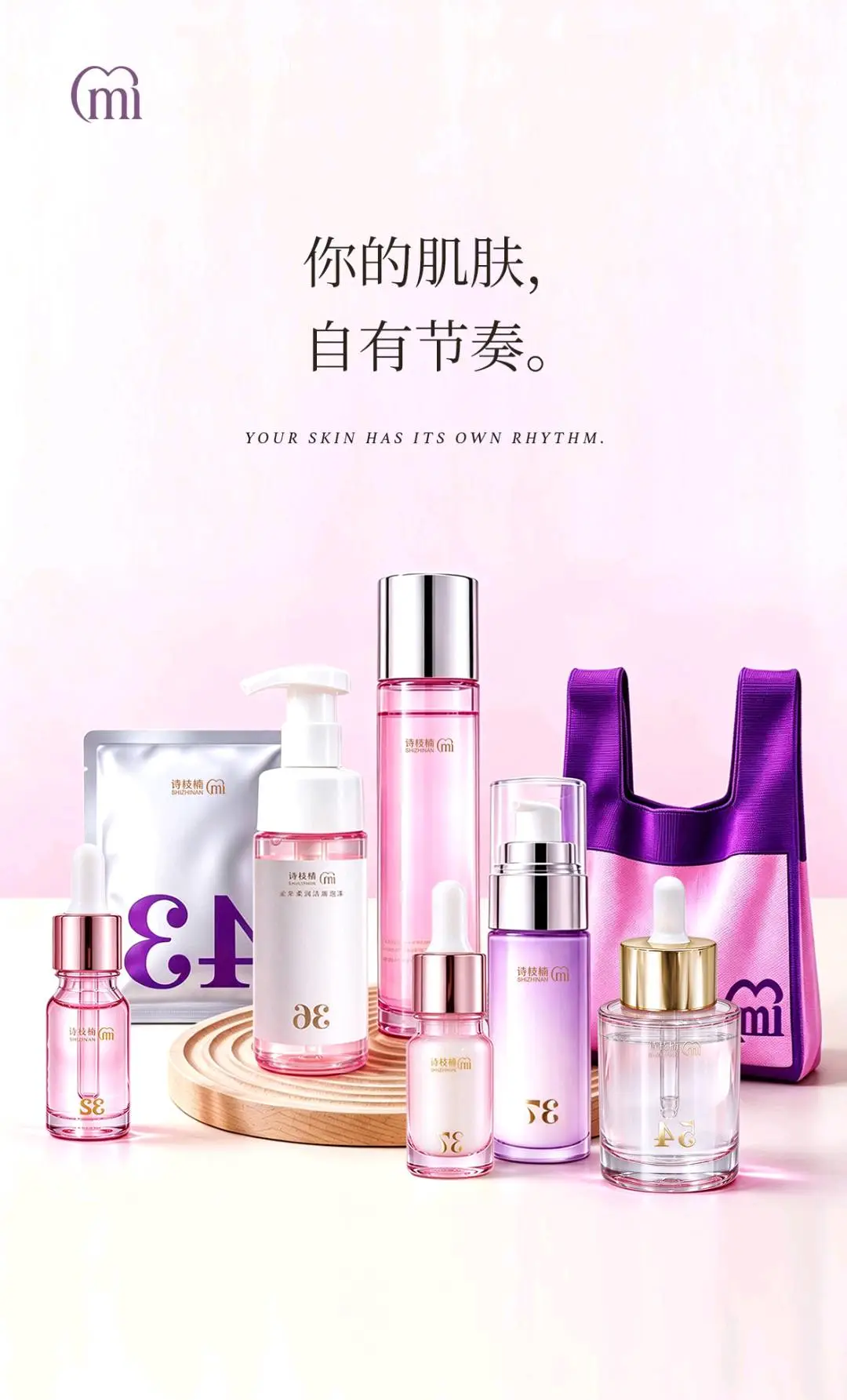 陈慕怡头像