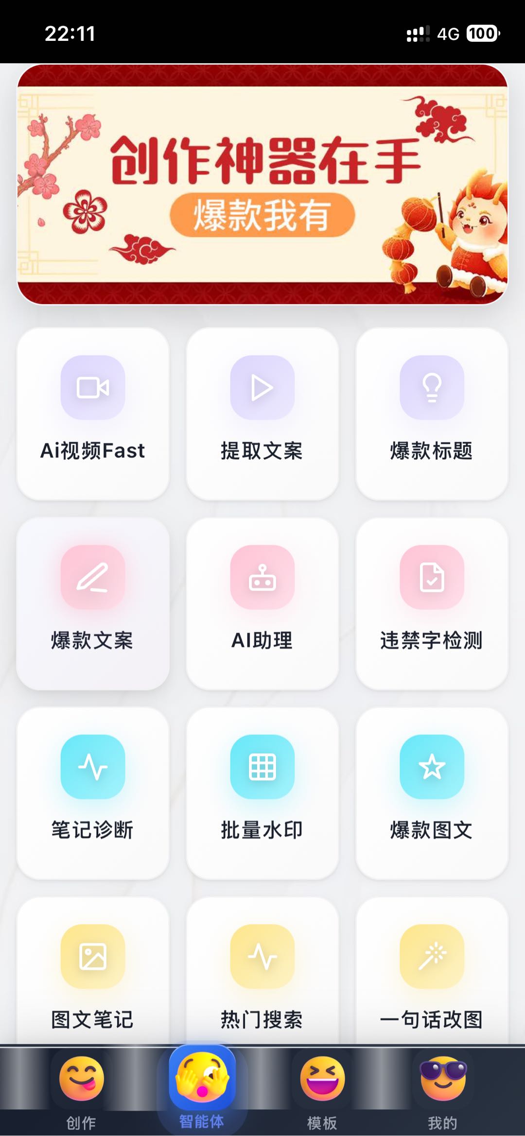 马先生找合伙人