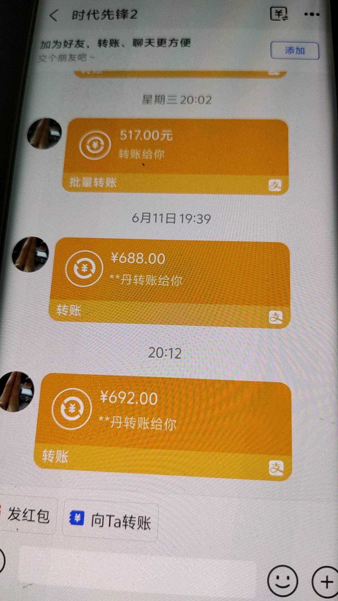王女士公司缺打金选手，现特招一批打金人，打到多少收多少，日进*