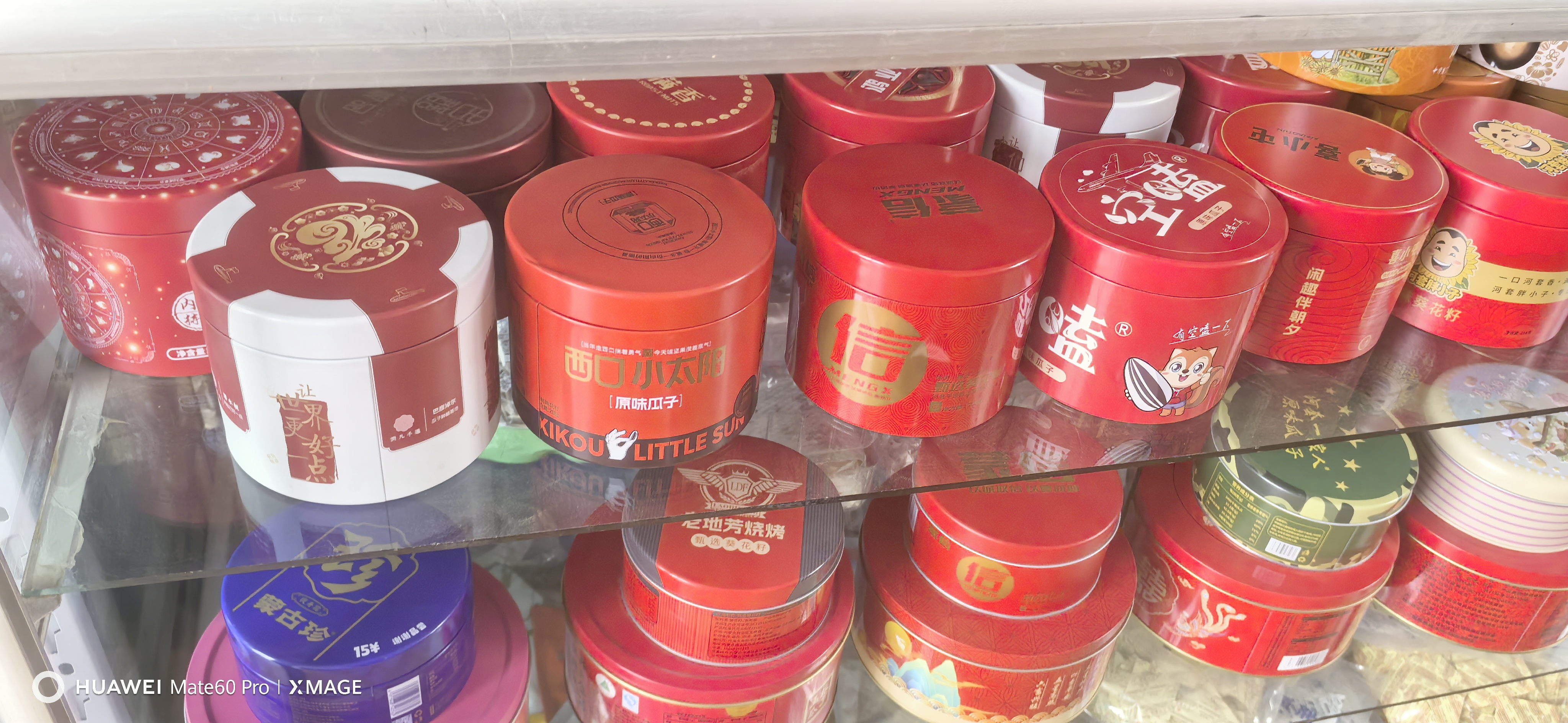 王璃青地推项目葵花籽地推模式平价进去烧烤地摊等休闲食品