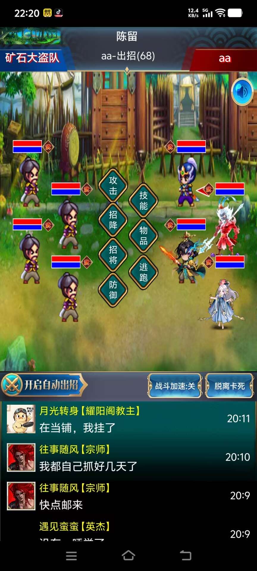 徐先生其他供需情怀游戏可玩可搬砖