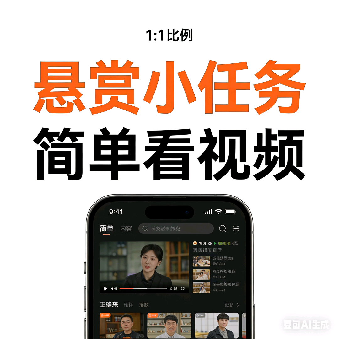 洪晓林其他供需看广告项目