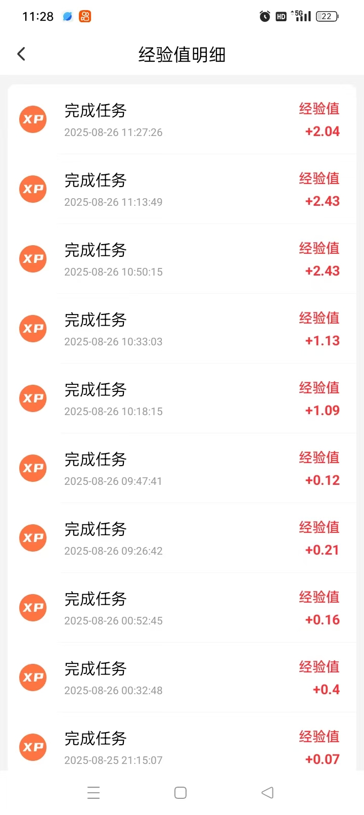 王先生其他供需看广告0投资0门槛无任何费用，一条广告0.5-10元