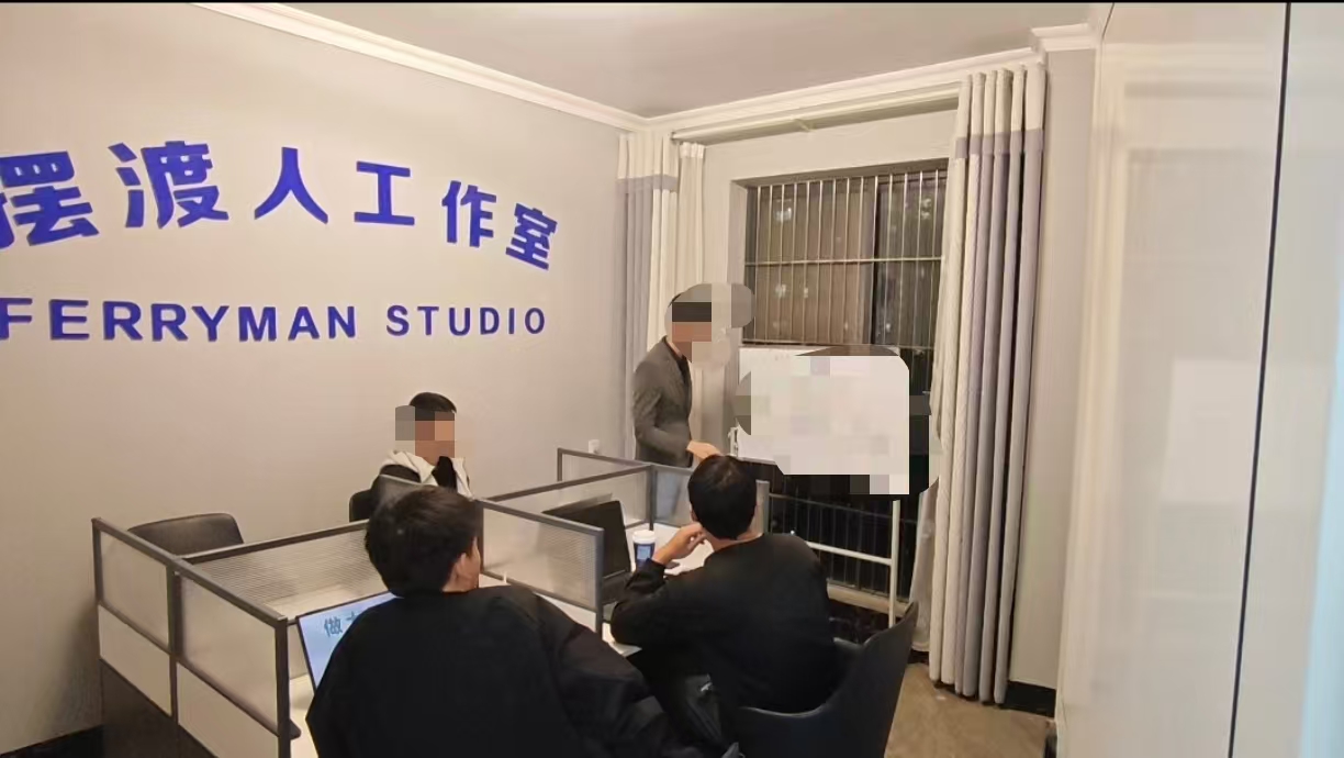 韦先生其他供需闲鱼电影项目日*