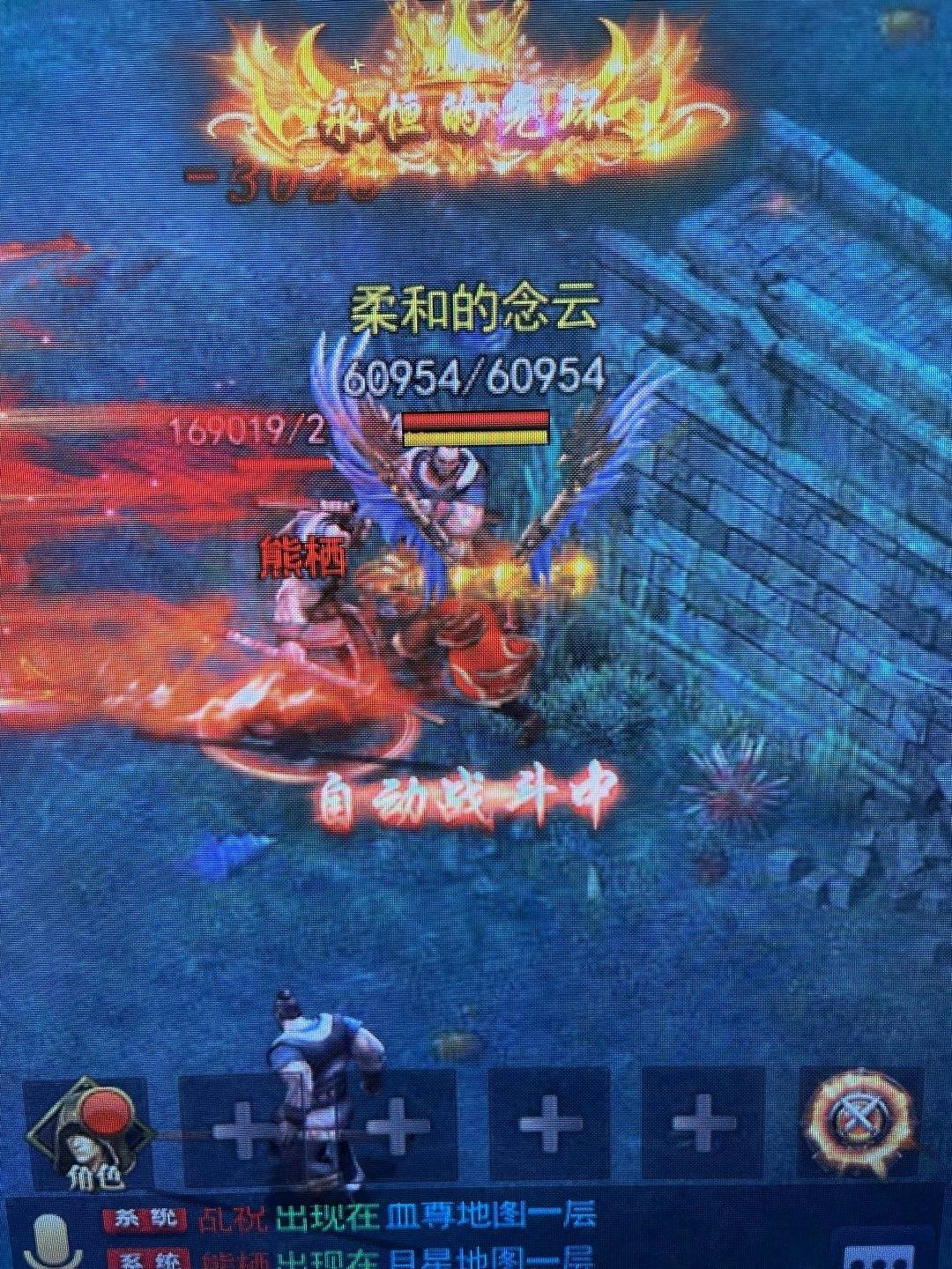 游庆群其他供需游戏打米，收益日结，不掉装备，收益稳定