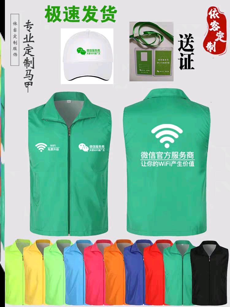 李先生地推项目汇讯共享WiFi地推项目，长期管道收益，单次0.4元，日结