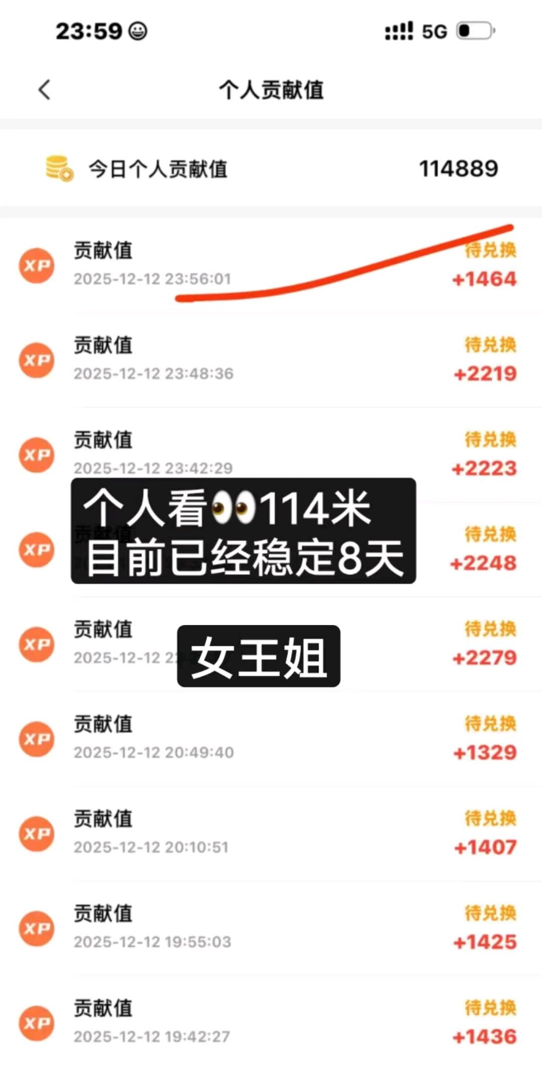 陈小燕其他供需手机任务专员