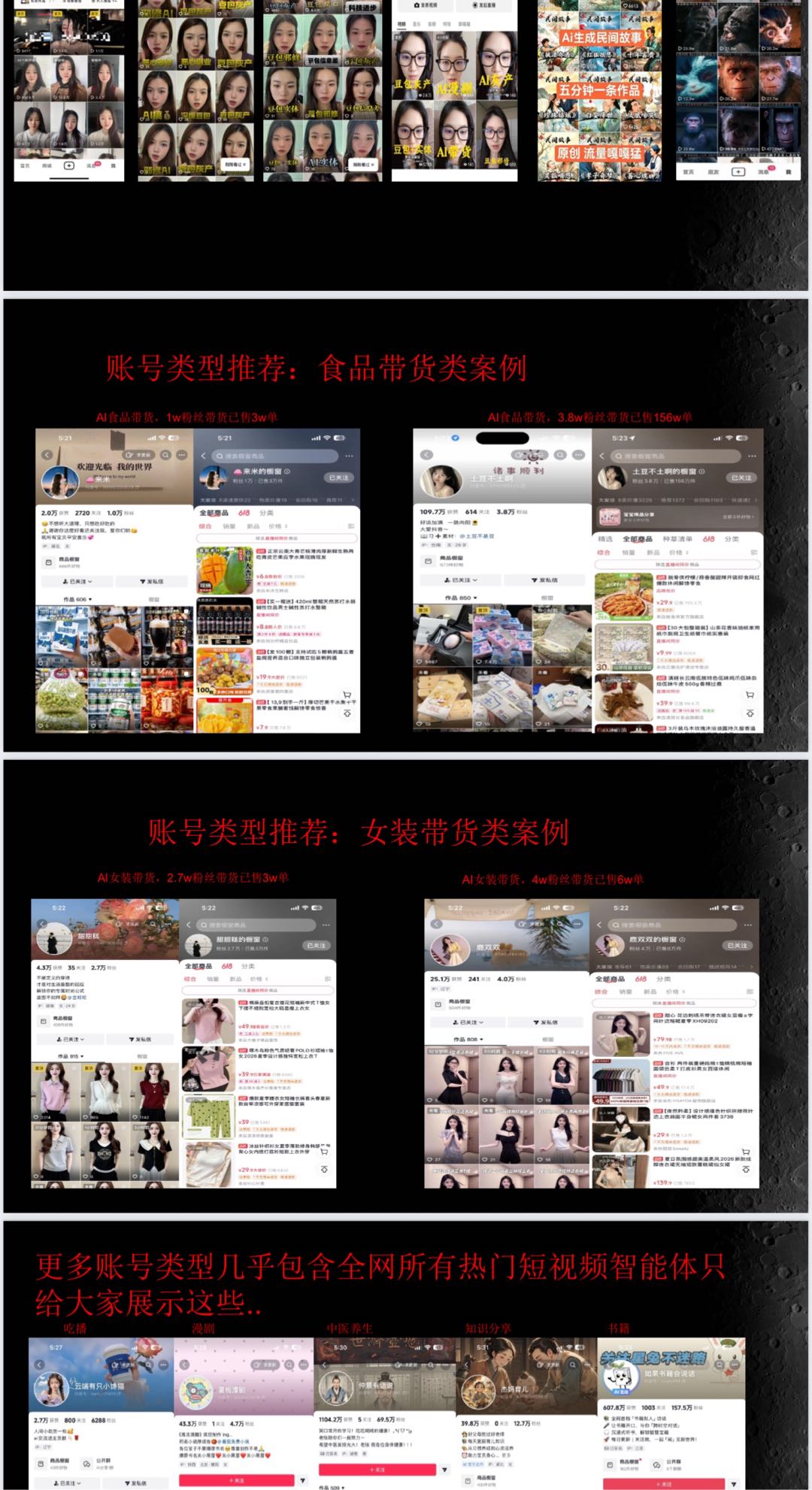 高书琦找合伙人AI漫剧，视频号自然流.不用剪辑，AI一键批量不投流