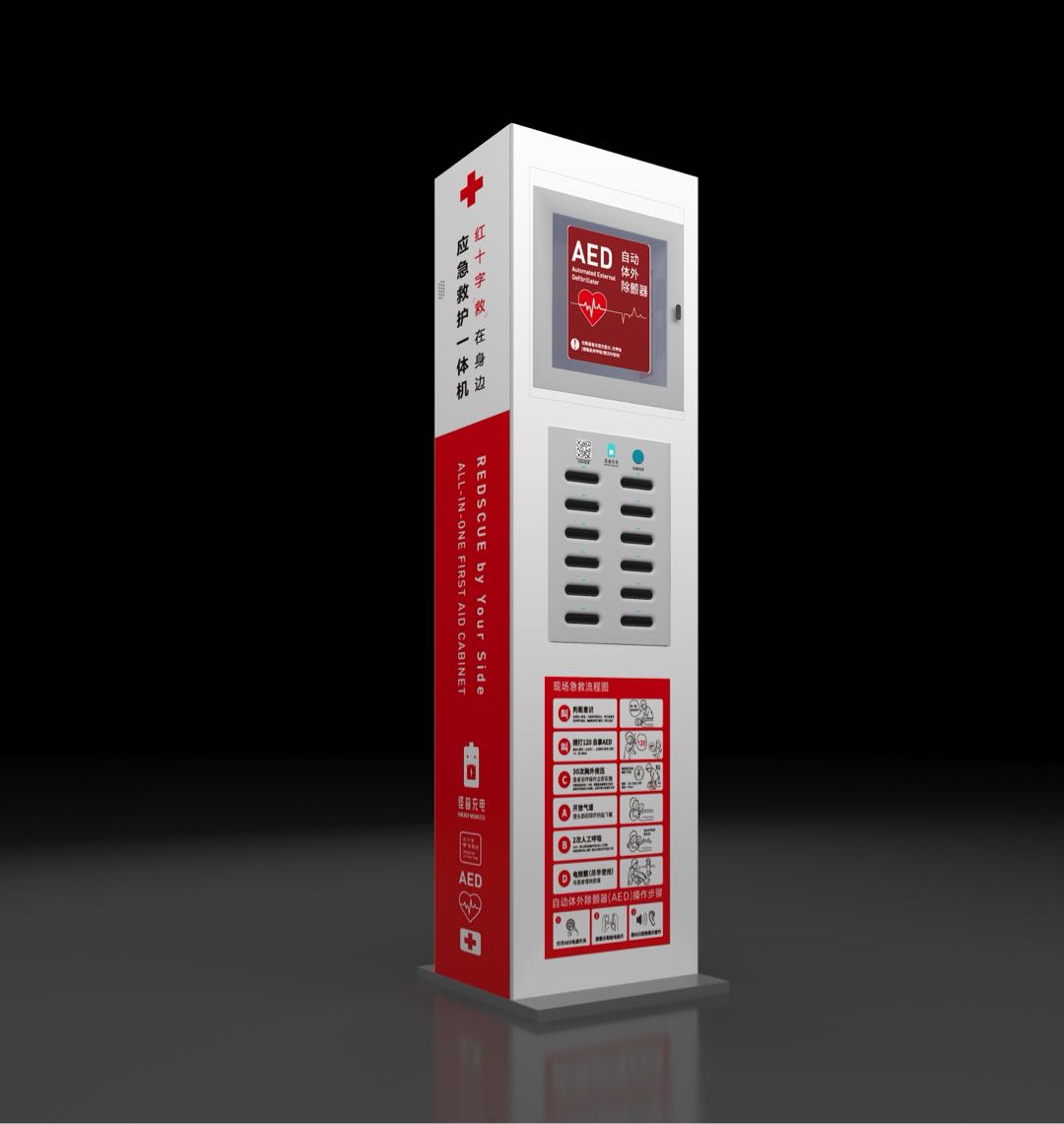 刘通地推项目求全国高校资源