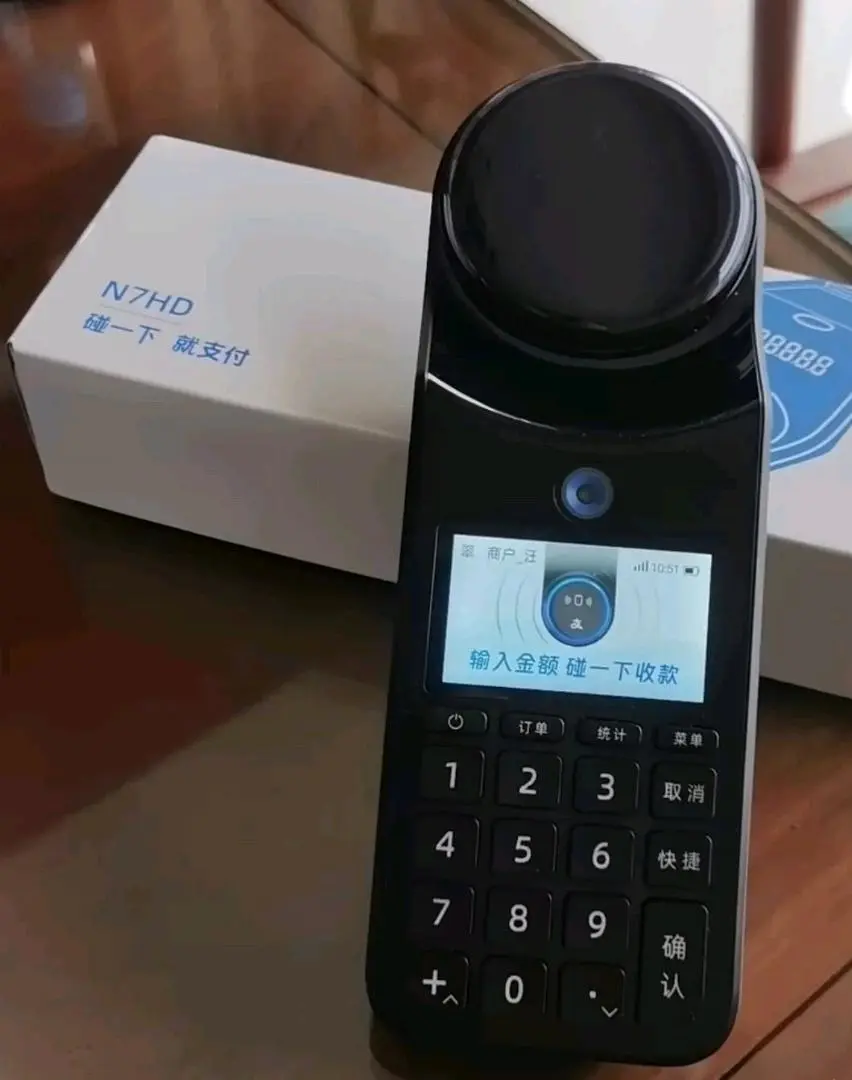 刘先生地推项目支付宝碰一下收款设备 手持版