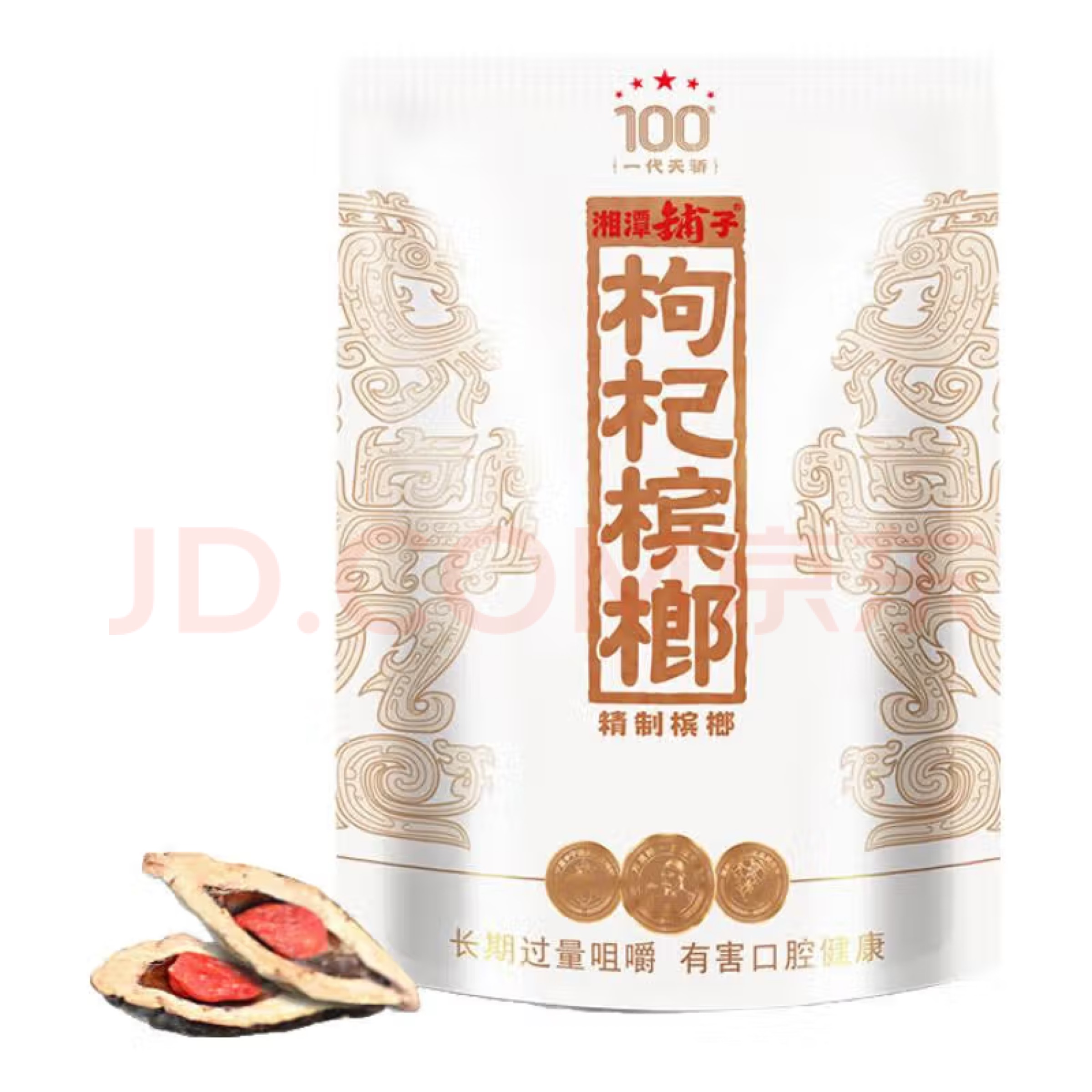 黎先生全国槟榔零售批发